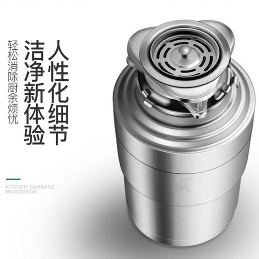 简厨 垃圾处理器JC-X5 宝马银 商品图1