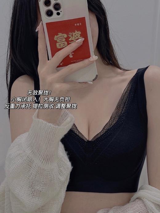 女乳胶内衣女士无钢圈一片式无痕聚拢文胸女宽肩带 商品图1