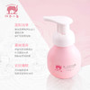 红色小象婴儿洗发沐浴露99ml 商品缩略图1