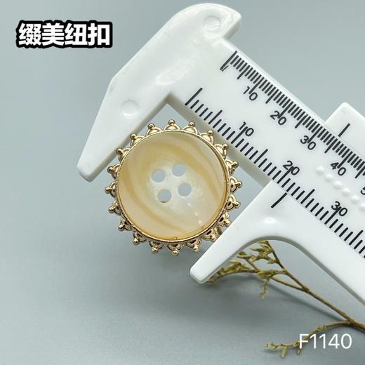 F1140 商品图6