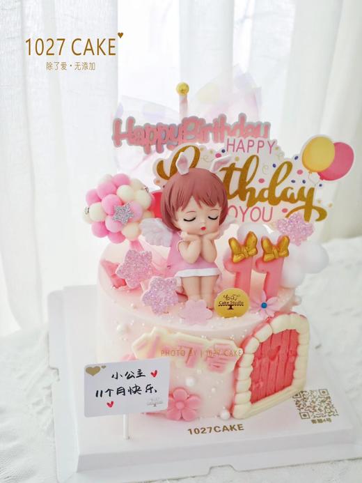 1027CAKE | 可爱粉色系 周岁 满月 公主 小女孩 商品图0