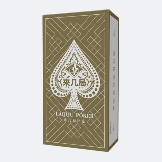 来几局扑克牌 正品优质蓝芯纸窄版掼蛋纸牌 成人家用 商品图4