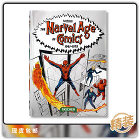 合集 Marvel Age Of Comics 1961-1978 Taschen 40Th Anniv