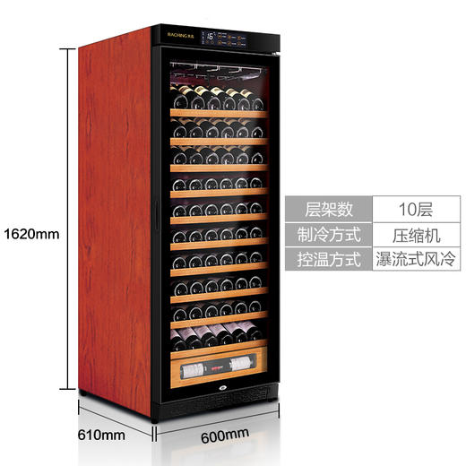 Raching/美晶W330A-MC智能WIFI红酒柜恒温冰箱酒柜子茶叶冷藏柜 商品图2