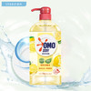 奥妙洗洁精柠檬去油（1.1kg）【21000998】 商品缩略图0