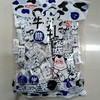 奥滋特牛扎糖450克 商品缩略图0