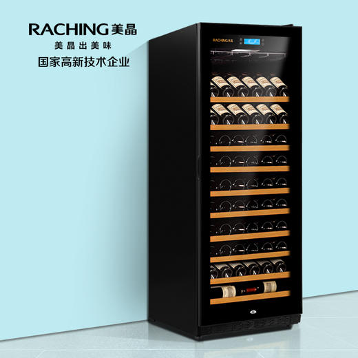 Raching/美晶RC670S压缩机红酒柜恒温酒柜子实木家用茶叶冷藏酒柜 商品图1