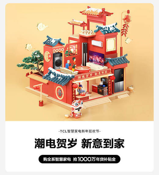 折扣测试 商品图0