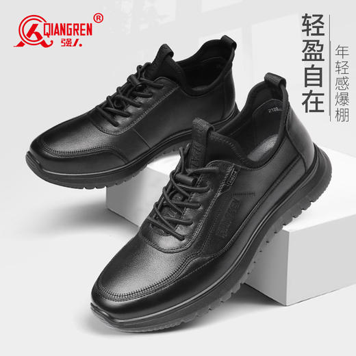 强人运动休闲鞋男头层牛皮拼接透气舒适户外运动旅游鞋跑步鞋 商品图0