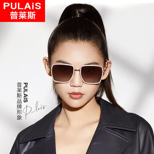 【特价秒杀款】普莱斯镜无界系列PS7026 合金+板材 几何方框 商品图1