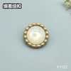 F1137 商品缩略图1