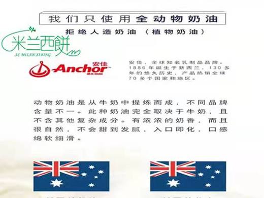 甜点折扣卡 8折充值卡 预售【15分钟便民生活】【杭州时代华庭|年代雅居】 商品图2