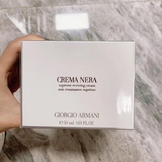 美国阿玛尼黑曜石滋润面霜50ml 商品图8