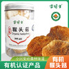 小兴安岭有机猴头菇 | 公社合作农场 | 来自森林的礼物，有机种植，高蛋白低脂肪，营养丰富，肉厚好吃 商品缩略图5