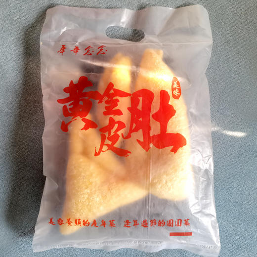 黄金猪皮肚｜随手一蒸比海鲜还鲜 富含胶原蛋白 弹韧鲜滑 美味翻倍 商品图6