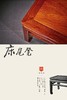红桥红  家具严选  缅甸花梨（大果紫檀）【双环马蹄腿床尾凳】 商品缩略图3