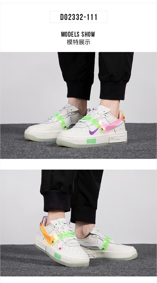 耐克秋季女鞋AF1空军一号运动鞋休闲鞋板鞋DO2332-111 商品图0