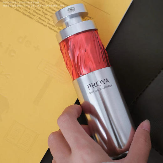 珀莱雅红宝石精华30ml 商品图1