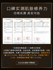 X.SHANG多重修护精华液1.4ml*14粒【爱逛专属】 商品缩略图2