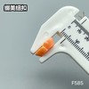 F585(整包购买) 商品缩略图9