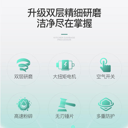 简厨 垃圾处理器JC-X5 宝马银 商品图3