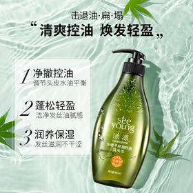滋源无患子控油清爽洗头水400ml