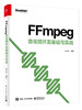 FFmpeg 音视频开发基础与实战 商品缩略图0