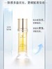 麦吉丽青春浓缩精华素亮采深层补水保湿肌肤官方正品黄精华 商品缩略图3