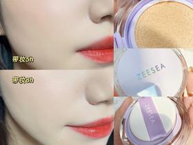 💥狂搓脸不脱妆，没见过这么服帖的气垫！！