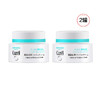 【抄底囤货】日本花王Curel珂润面霜 40g*2 商品缩略图3