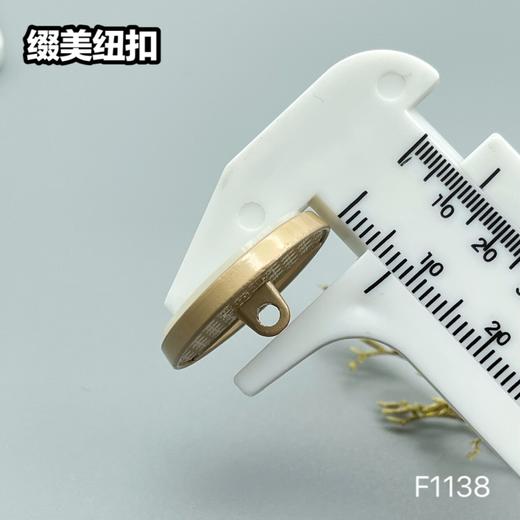F1138 商品图6