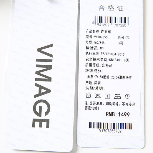 VIMAGE纬漫纪春夏季新款优雅气质吊带露背显瘦印花长裙连衣裙女V1707355 商品图7