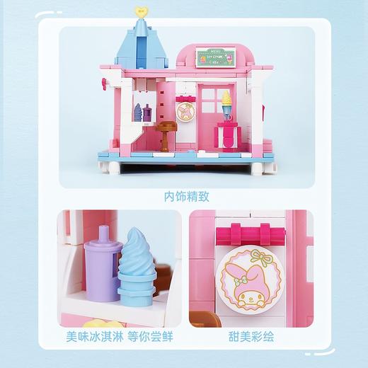 T 启蒙积木K20807花漾摩登站 商品图3