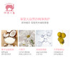 红色小象婴儿洗发沐浴露99ml 商品缩略图2