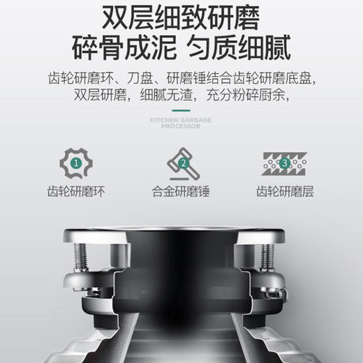 简厨 垃圾处理器JC-X5 宝马银 商品图7