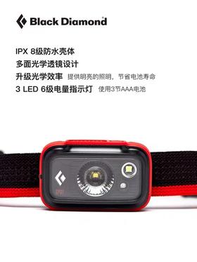 BlackDiamond黑钻BD头灯户外头戴式led灯强光钓鱼夜跑徒步 620659 spot350
