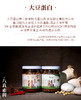 【产地直发】悦意—八真素酱（原味、辣味） 商品缩略图1