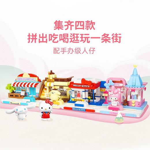 T 启蒙积木K20807花漾摩登站 商品图5