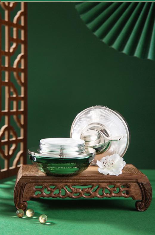 佰草集太极肌源修护面霜  50g 商品图6