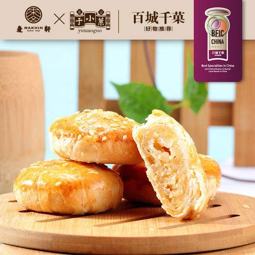 240g老婆饼 商品图2