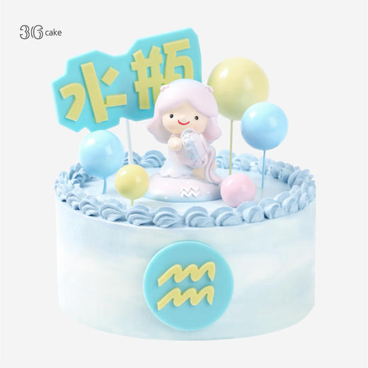 水瓶座奶油蛋糕，可选1.5磅 商品图0