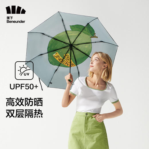 【果趣五折六折伞】果趣太阳伞小巧便携遮阳伞防晒 商品图1