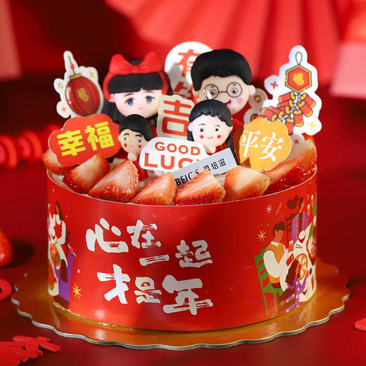 6寸心在一起才是年（停用） 商品图1