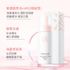 X.SHANG氨基酸云柔洁颜慕斯150ml【爱逛专属】 商品缩略图1
