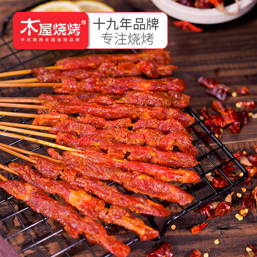 麻辣牛肉串10串烧烤食材半成品