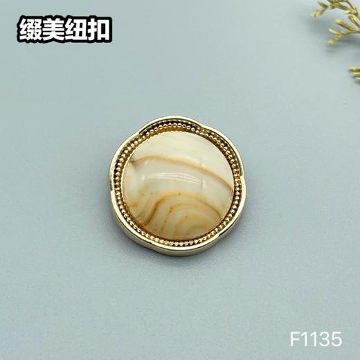 F1135 商品图2
