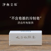 云南肥皂【七子白肤皂】 商品缩略图0