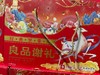 良品铺子礼盒 食食有爱 1408g 商品缩略图0