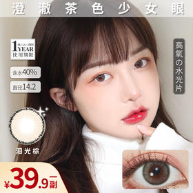 泪光棕➢�OMG这个也太好看了吧🤩🤩