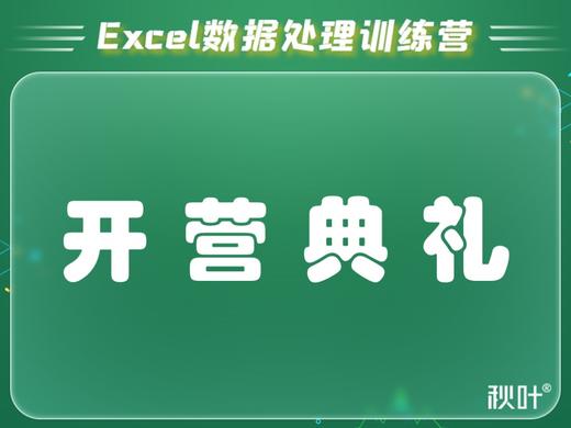 入学手册 商品图0